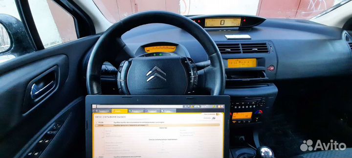 Автодиагност, автоэлектрик