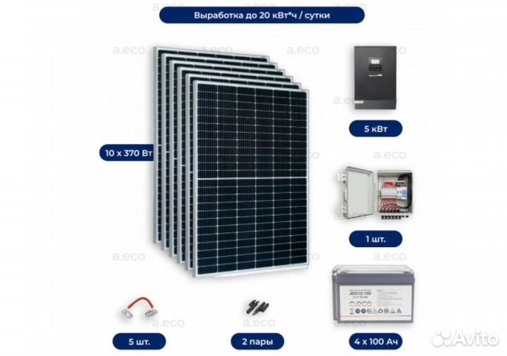 Солнечная Электростанция 5 кВт Гибридная