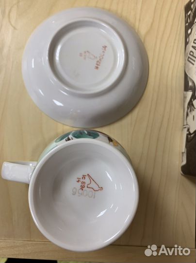 Кружка бокал гигант Дулево 600 мл