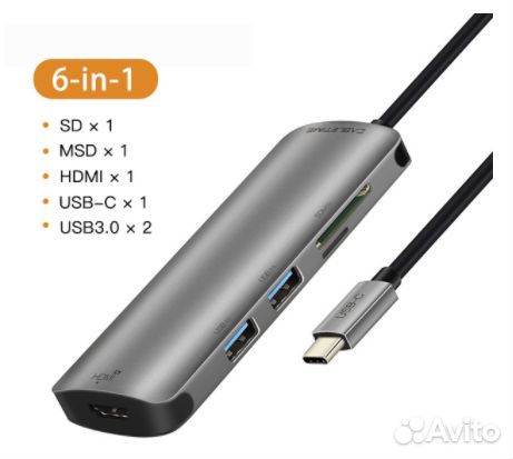 USB-концентратор