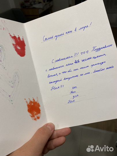 Няня на полный день