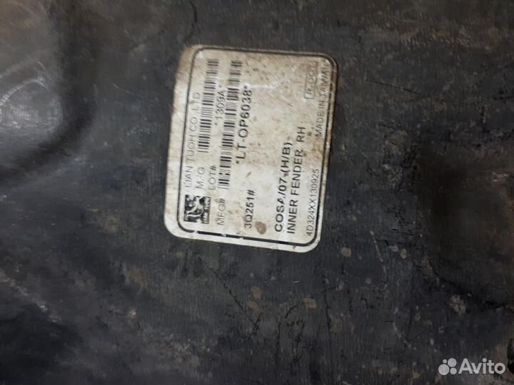 Локер передний правый Opel Corsa D 2006-2015