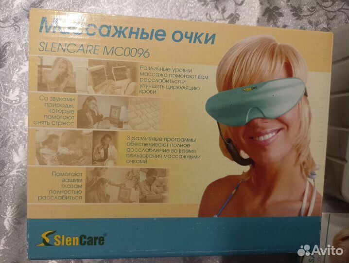 Массажные очки slencare MC0096
