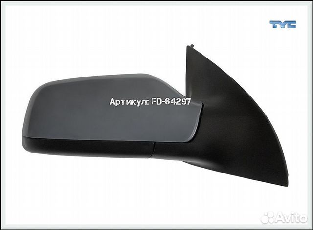 Зеркало правое электрическое Opel Astra G