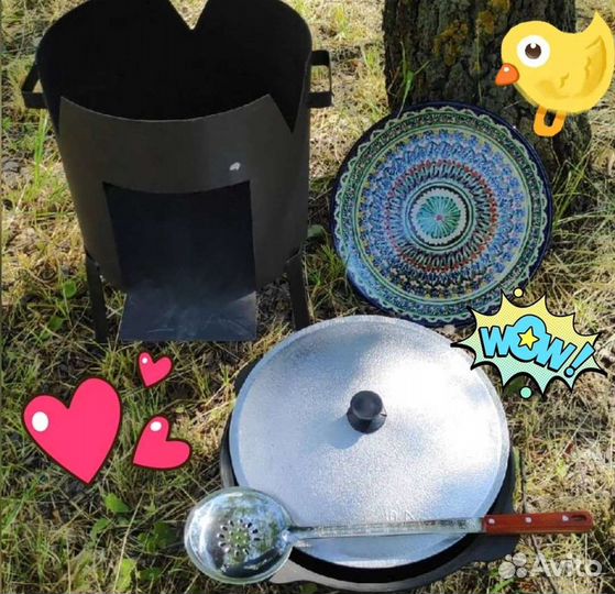 Казан чугунный Узбекистан новый, печь для казана