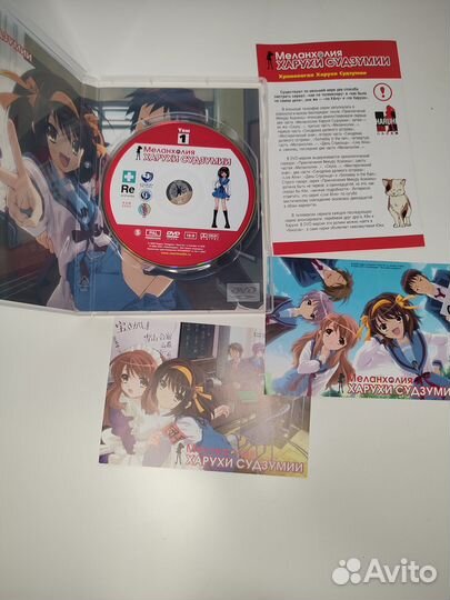 Аниме «Меланхолия Харухи Судзумии» 1-4 тома