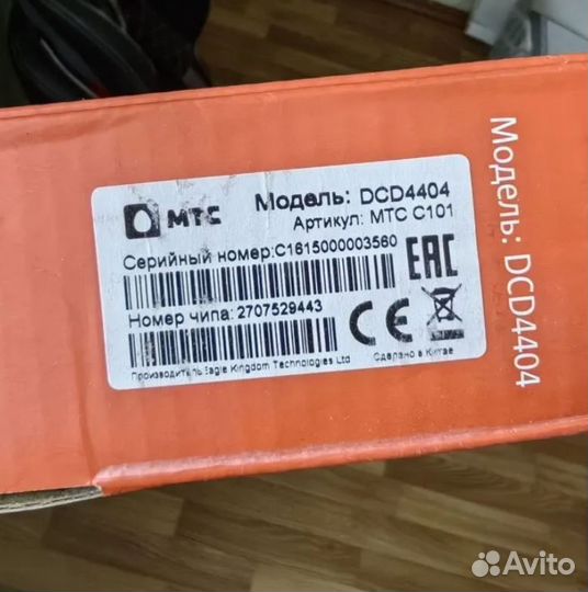 Приставка для телевизора