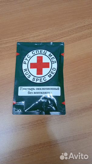 Пластырь окклюзионный