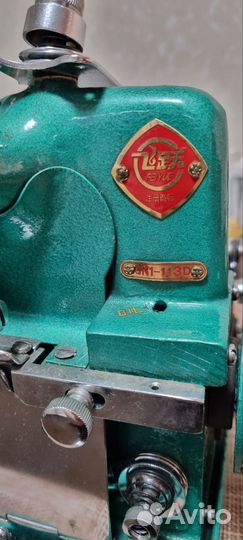 Оверлок серии GN1