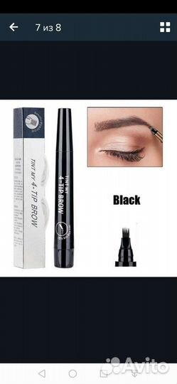 Карандаш для бровей