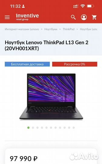 Ноутбук lenovo thinkpad l13 gen 2 - новый