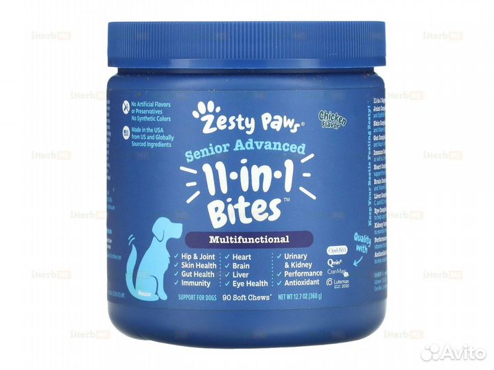 Advanced 11 in 1 Multifunctional Bites, улучшенная