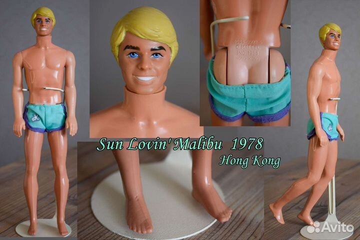 Ken vintage, Mattel