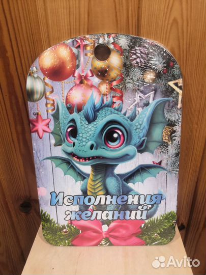 Сувенирная доска