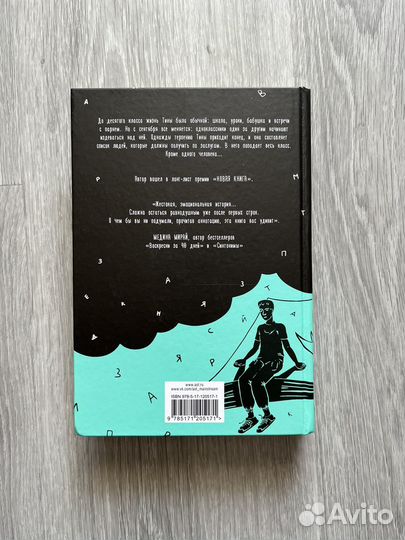 Книга/Список