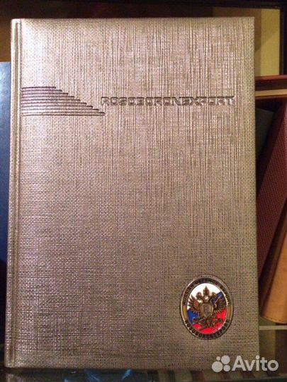 Ежедневники с логотипом - тиснение