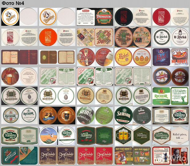 Коллекция бирдекелей Чехии (часть 1я)