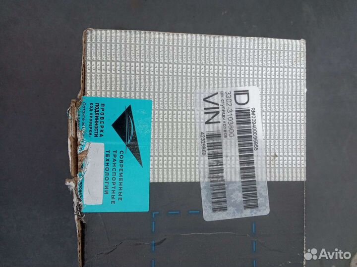 Ремонтный комплект ступицы переднего колеса