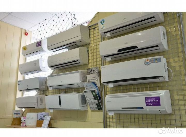 Кондиционер с Доставкой и Установкой