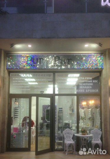 Панели с пайетками,вывеска с пайетками, фотозона