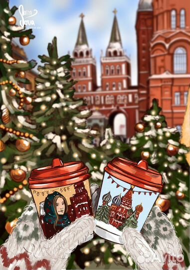 Иллюстратор