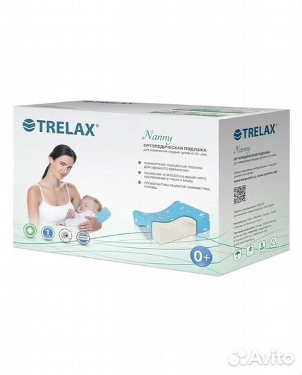 Подушка ортопедическая для кормления