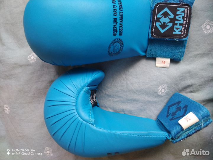 Комплект защиты для карате