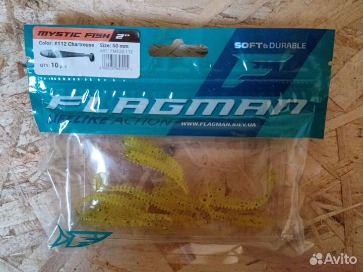 Виброхвост Flagman Mystic Fish 2