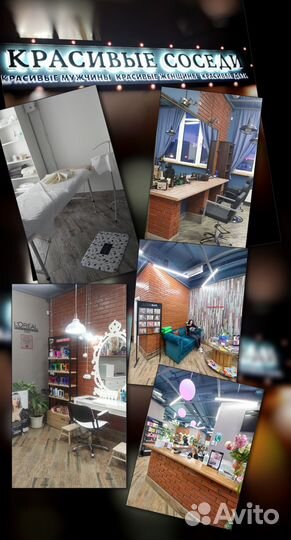 Сдаётся в аренду салон 