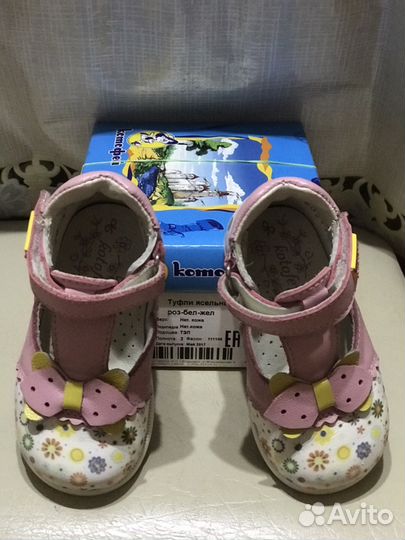 Обувь для девочки