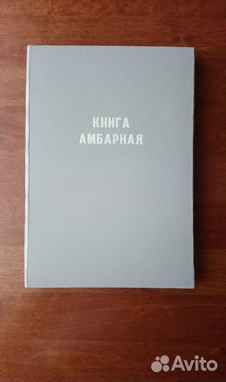 Блокнот журнал новый