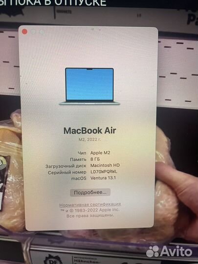 Apple MacBook air 13 2022 m2