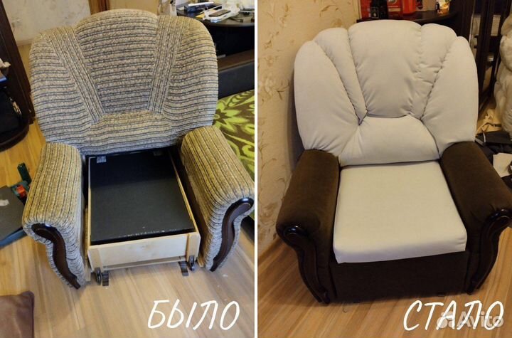 Перетяжка мягкой мебели на дому