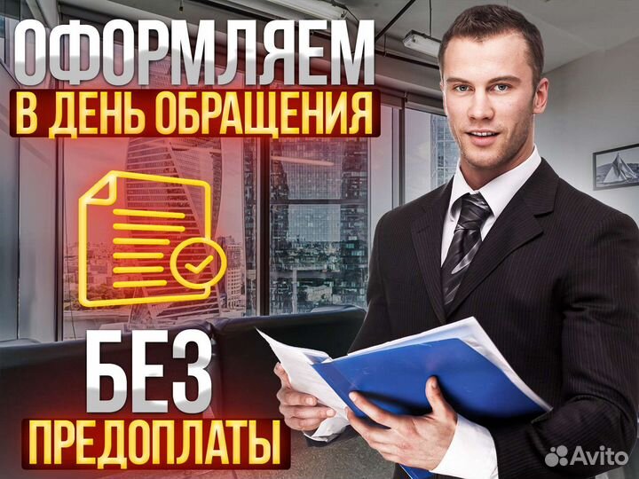 Оформление ЭПТС / СБКТС / утиль сбор