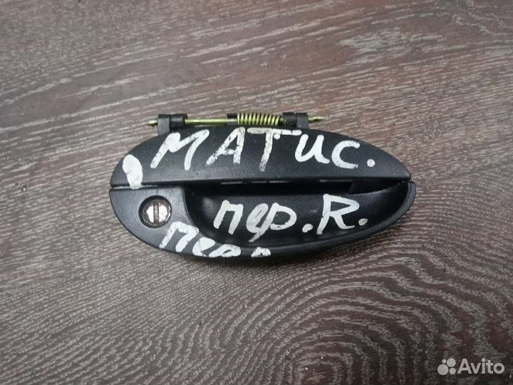 Ручка двери внешняя передняя правая Daewoo Matiz