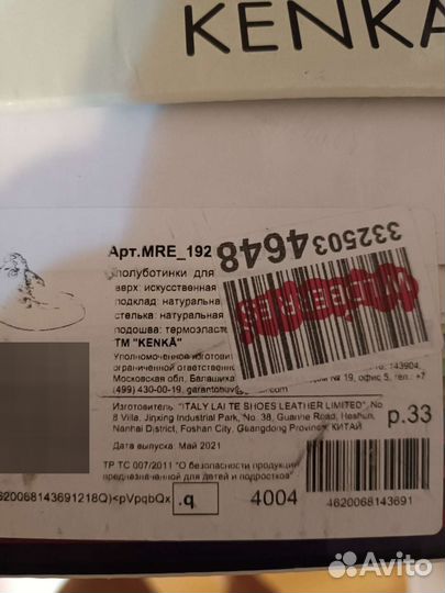 Полуботинки, ботинки для девочки на осень