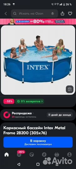 Каркасный бассейн