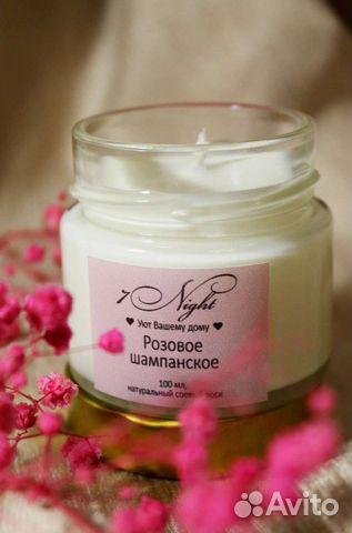 Ароматическая свеча