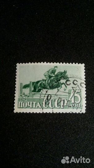 Марки СССР 40х годов 20в