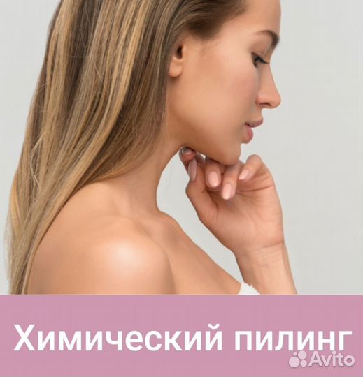 Косметология / ботокс / увеличение губ