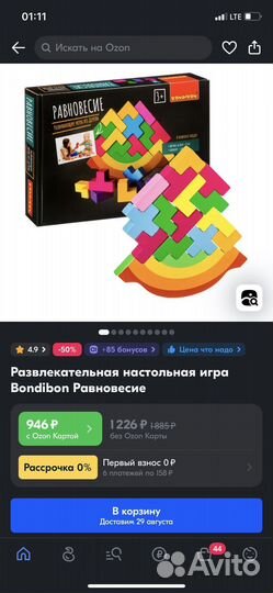 Развивающие игры