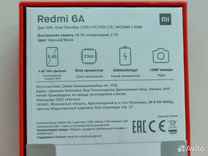Redmi 6A