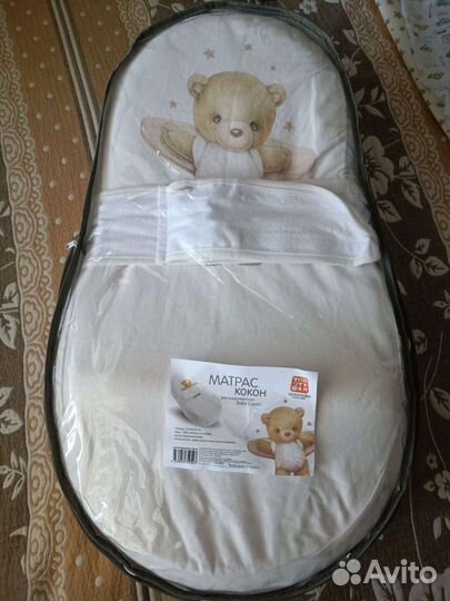Кокон для новорожденных новый