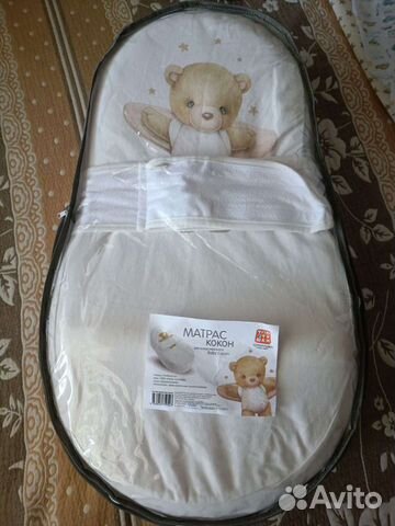 Кокон для новорожденных новый