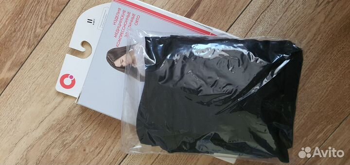 Колготы компрессионные (для беременных) orto новые