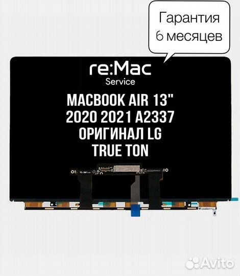 MacBook Air 13