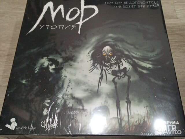 Игра настольная Летопись