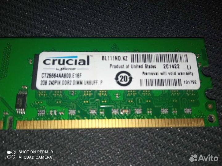 Оперативная память ddr2
