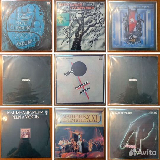 Виниловые пластинки