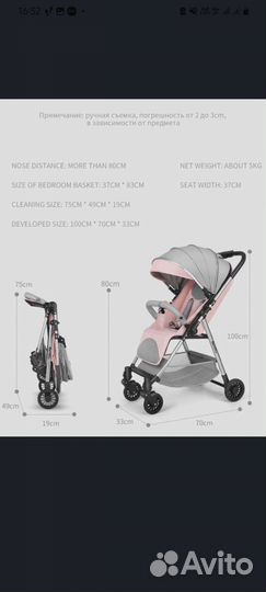 Продам детскую коляску